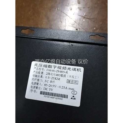 虎升 无压缩数字视频光端机F6640-2S485-R