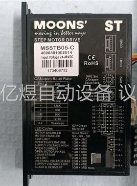 鸣志MSSTB05-C驱动器，二手拆机，成色漂亮，功能包(议价)