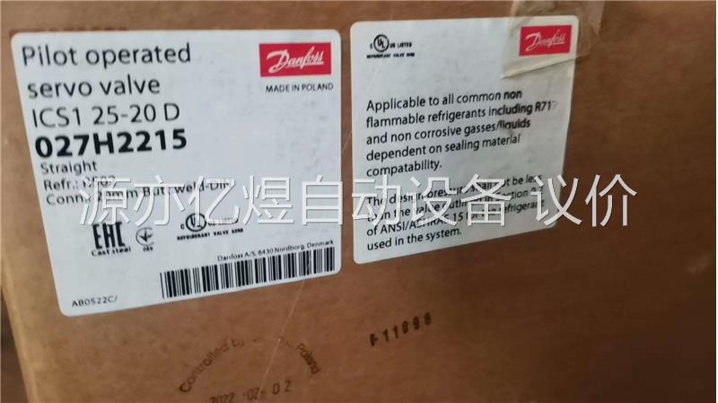 电磁阀ICS1-25-20正品原装，027H2215