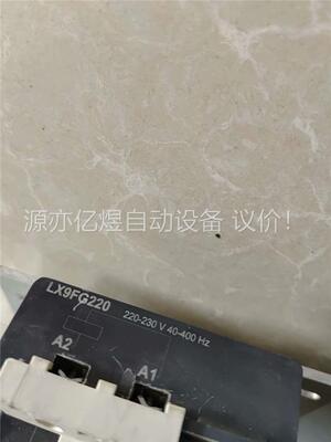 施耐德LC1D205M7C触器，线圈220V，装柜没用过，(议价)