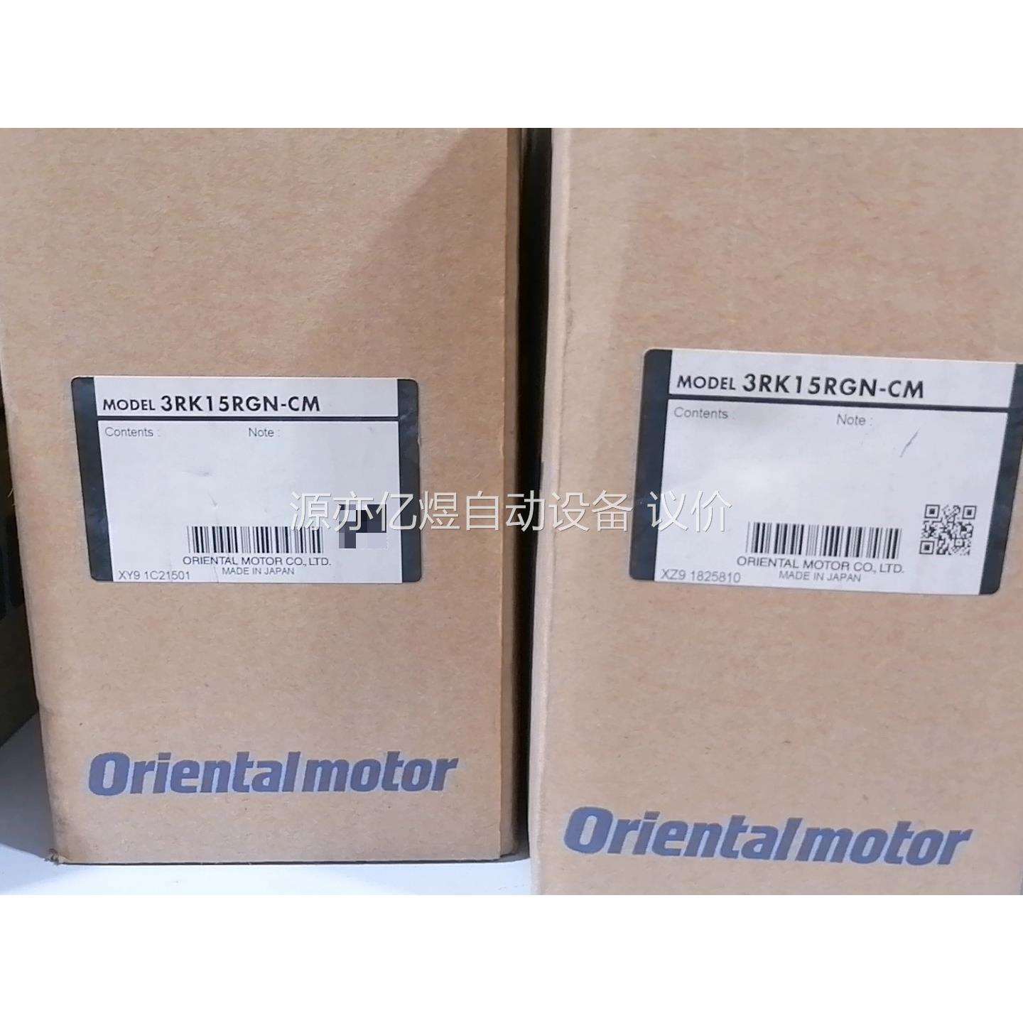 Orientalmotor东方 3RK15RGN-CM电机