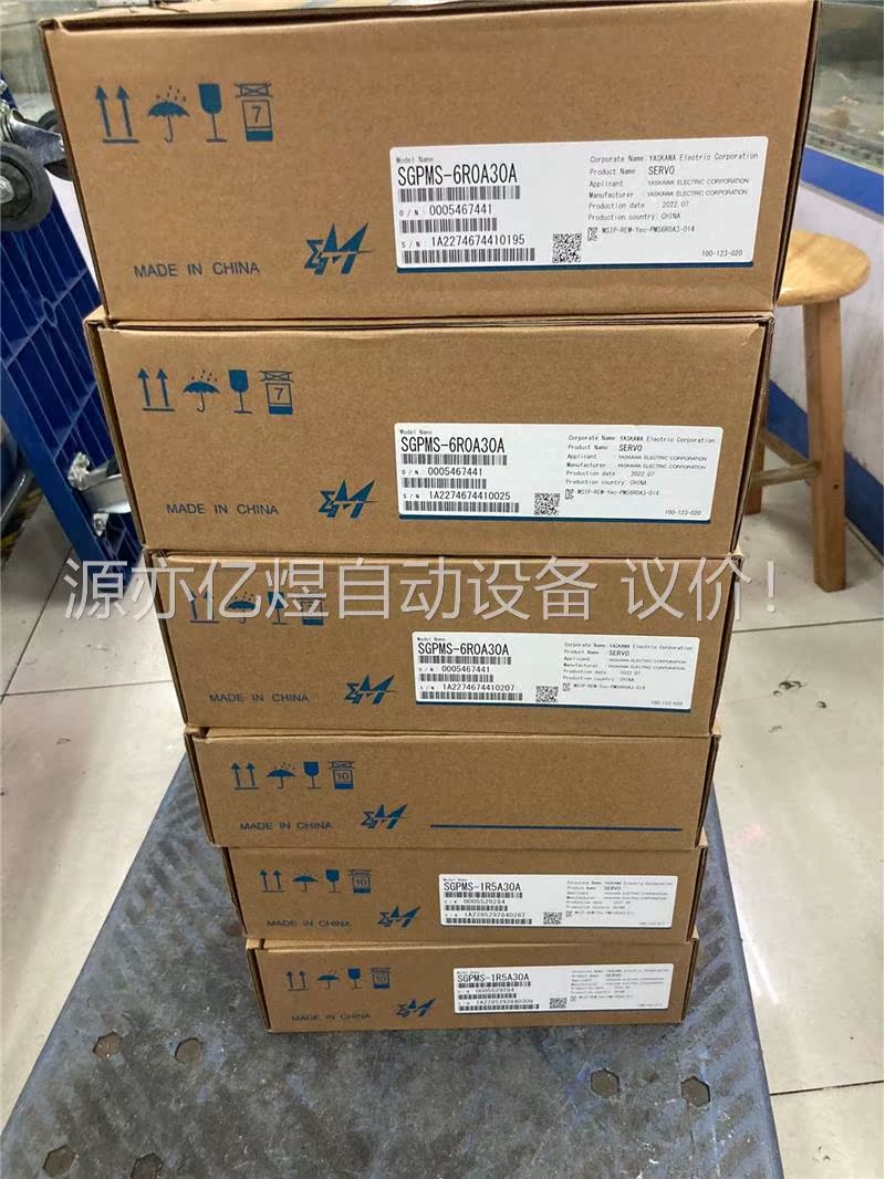 SGPMS-6R0A30A 只有一台了，包邮保用(议价)