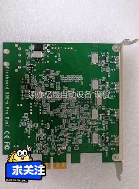 unibrain Fireboard800-e 1394b