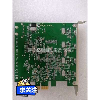 unibrain Fireboard800-e 1394b