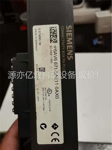 出SIEMNS/增强型移动面板线盒,6AV6 671(议价)