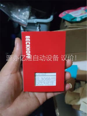 倍福模块EL3068(议价)