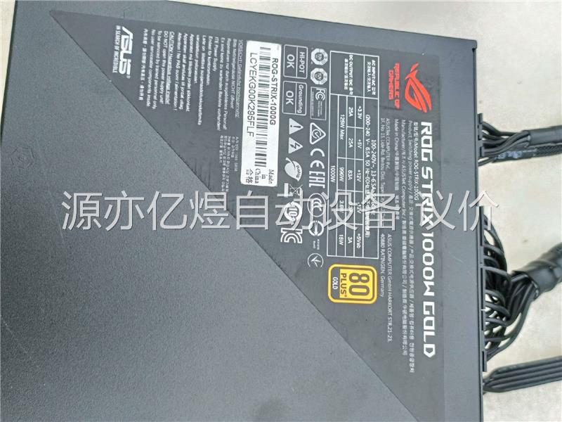Asus/华硕ROG雷鹰1000W金牌台式机全模电源 双路C
