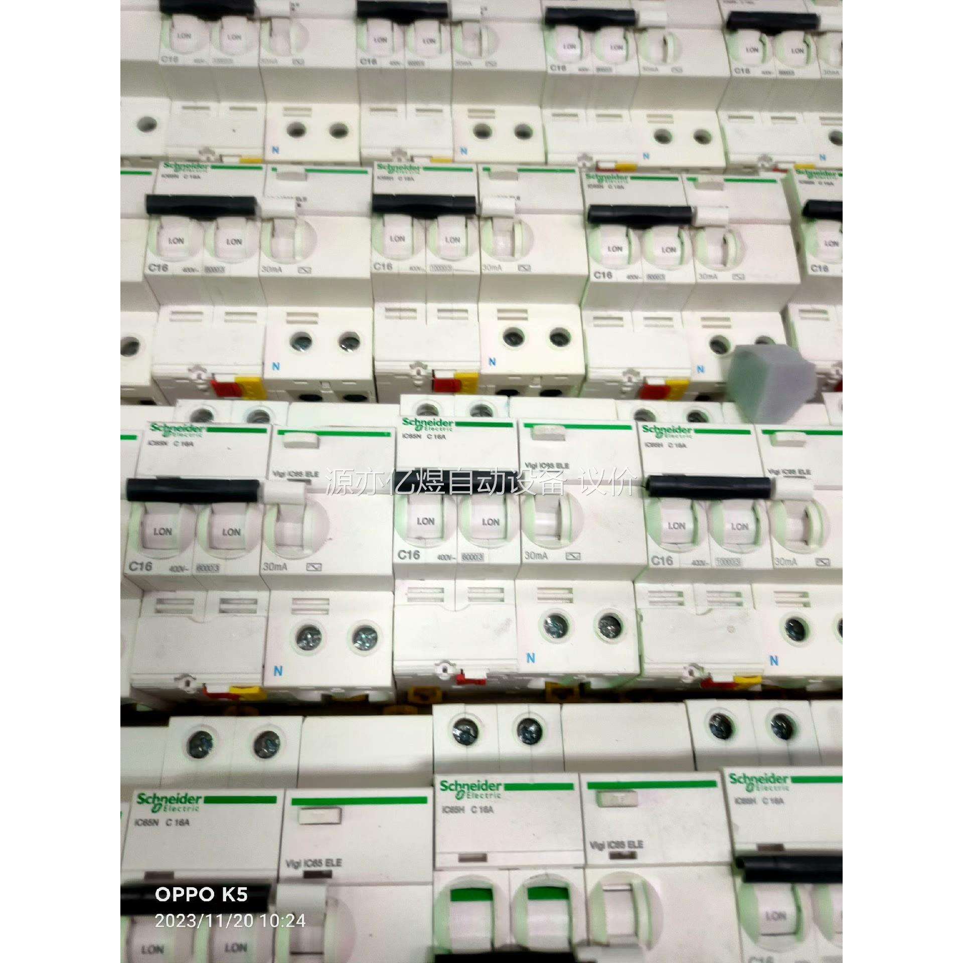 2P16A+漏电 Vlgi iC65ELE+iC65