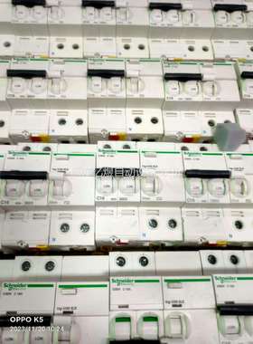 2P16A+漏电 Vlgi iC65ELE+iC65