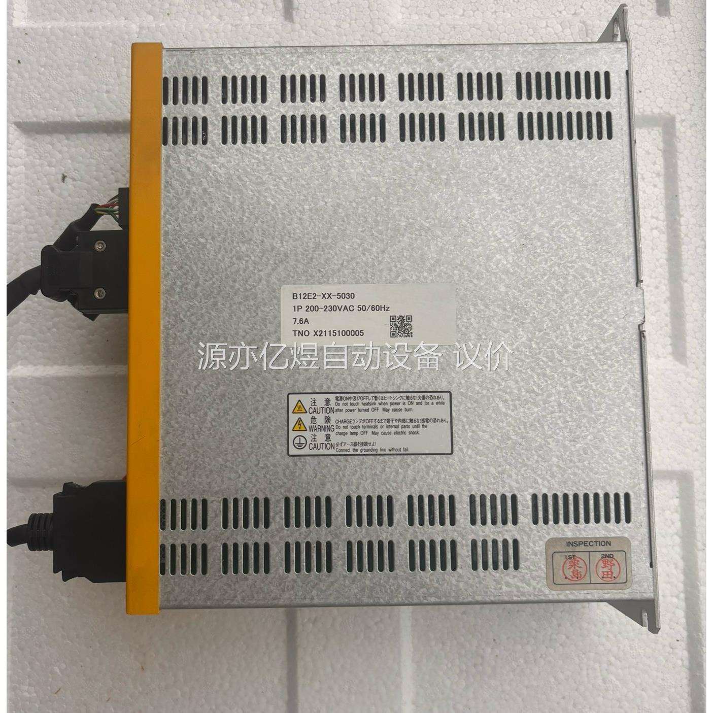 ESTIC驱动器ENRZ-AU40-20