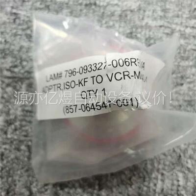 LAM 796-093327-006 REV A ADPTR(议价)