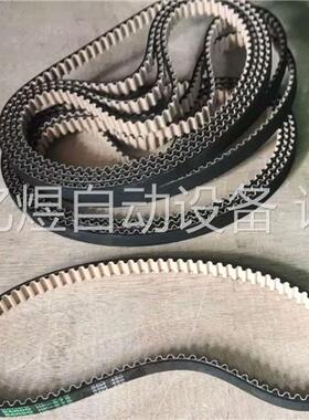 原装正品日本阪东同步带，HTBN450S5M100，40(议价)