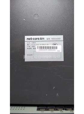 科NSD1016D 交换机，二个。（裸机）