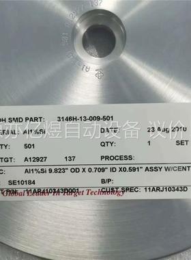 TOSOH SMD 3146H-13-009-501 MET(议价)