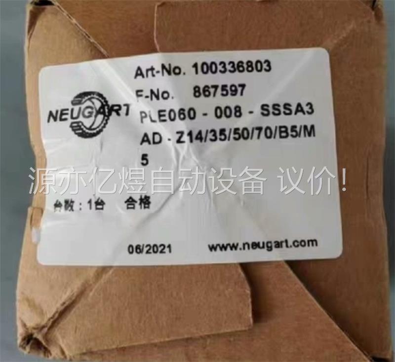 纽卡特减速机PLE060-008-SSSA3 AD.Z14/(议价)