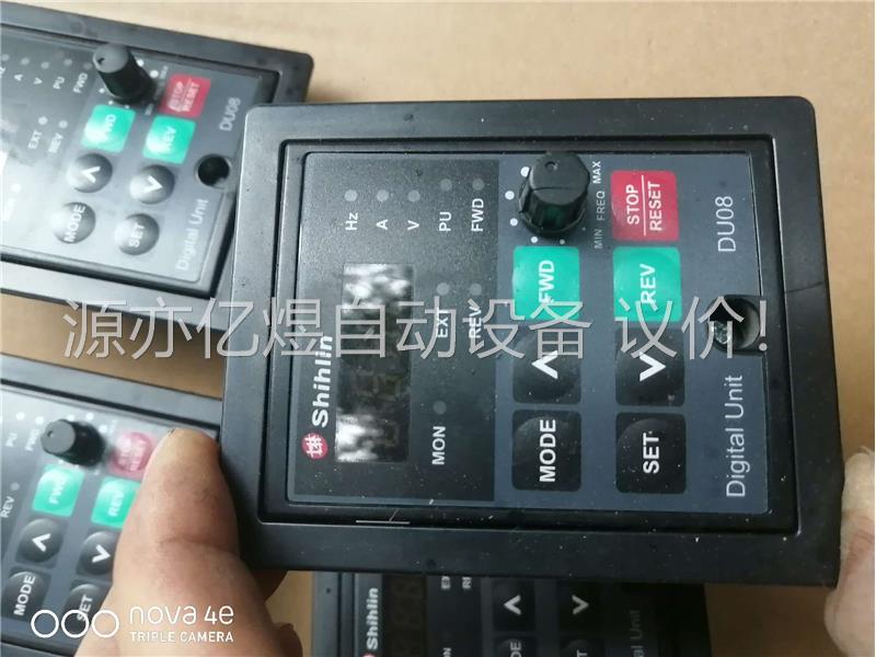 士林变频器面板DU08二手拆机，拍包邮包好，外配件，(议价)