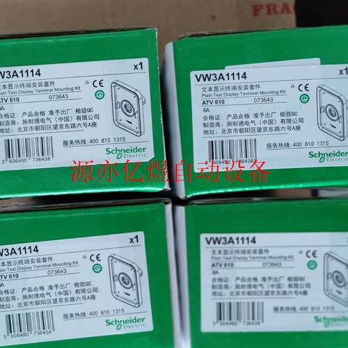 ATV900 安装套件 VW3A1114全新原装正品(议价)
