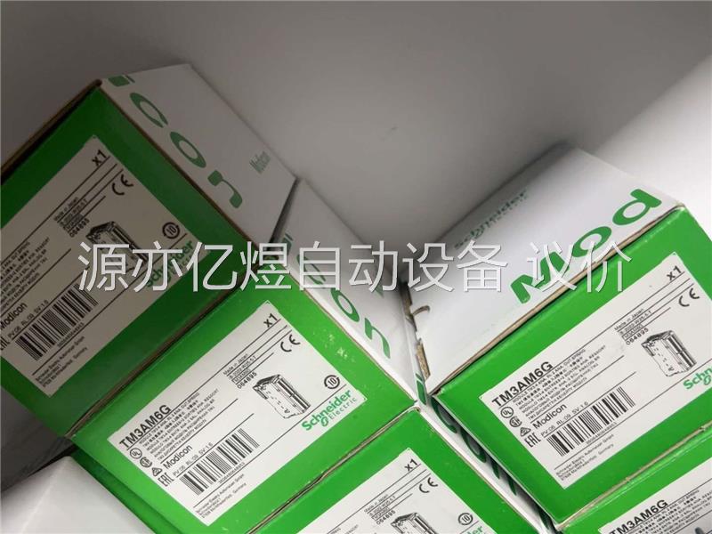 TM3AM6G项目佘下几台，施耐德原装正品供应，感兴