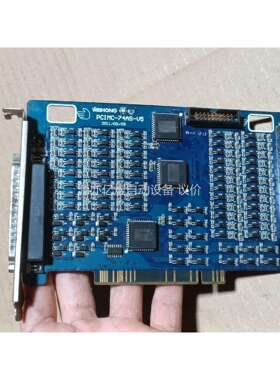 WEIHING维宏运动控制卡PCIMC-74AS-V5采集卡