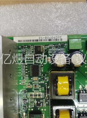 GU-D15 80173-110-02 原装无包装(议价)