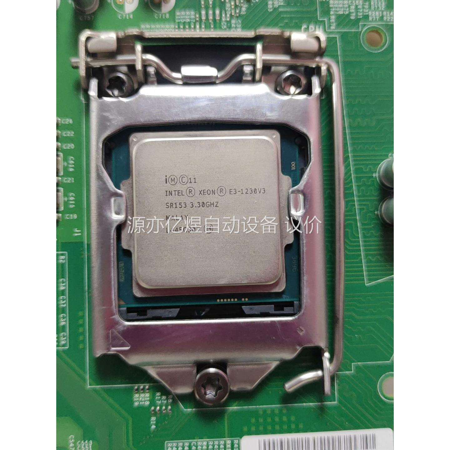 英特尔 至强E3-1230V3 CPU 测试完好 成色新，实