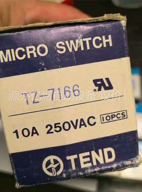 TZ7166原装 拍 (议价)