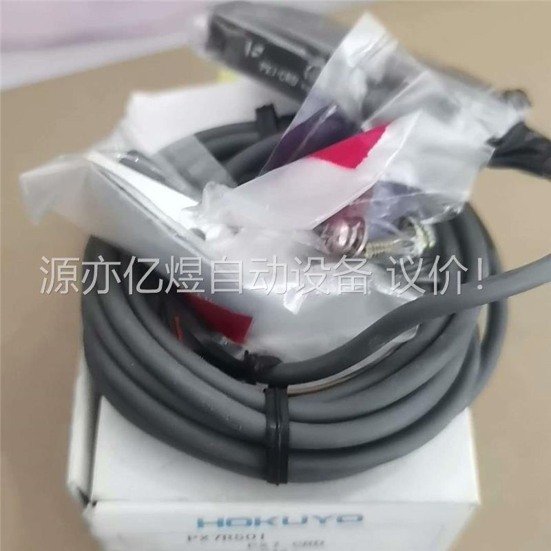 白杨PX7R501.PX7-CRD数量10(议价)