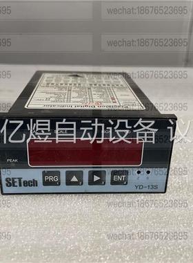 韩国世泰SETech 仪表控制器盒YD-13S(议价)