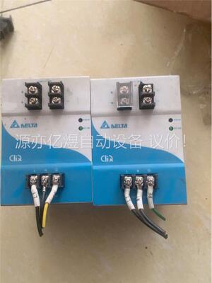 EOE12010005 台达开关电源 DRP024V240W(议价)