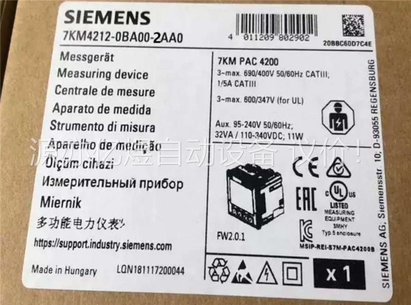 7KM4212-0BA00-2AA0正品包邮(议价)