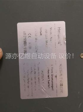 Hellolink八口交换机，300 108-0BA00，实(议价)