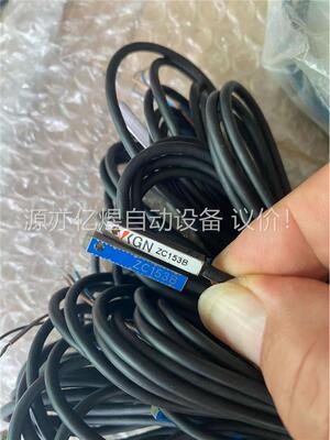小金井磁性开关ZC153./ZC153B./ZC153A(议价)