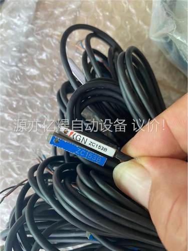 小金井磁性开关ZC153./ZC153B./ZC153A(议价)