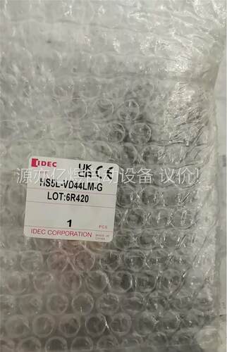 IDEC和泉安全门锁HS5L-VD44LM-G(议价)