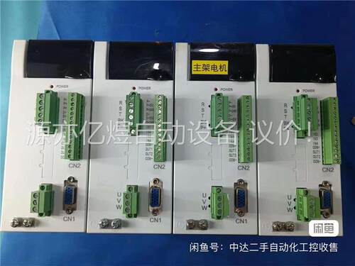 BASECON百事康750W伺服电机整套（6个月）(议价)