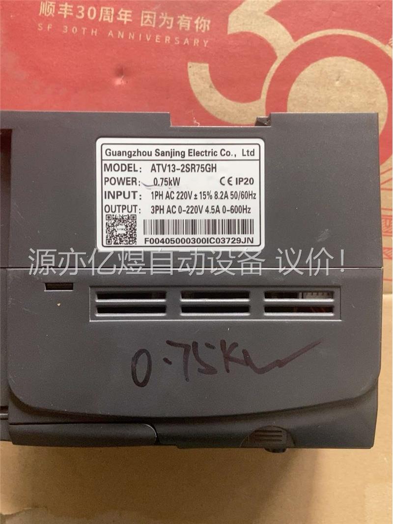 拆机三晶变频器ATV13-2SR75GH 0.75KW(议价)