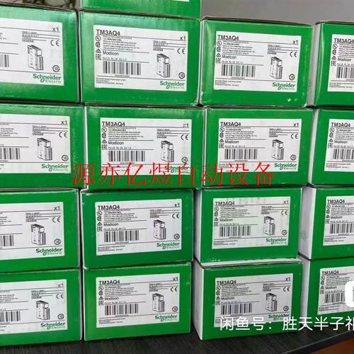 现货TM241CE40R全新原装正品,现货供应(议价)