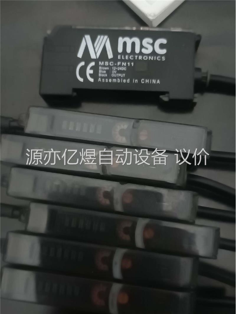 美视控长距离光纤传感器MSC-FN11，原装拆机共7个，成色图片