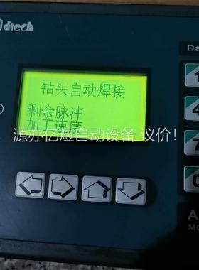 拆机DTECH控制器ADT-MC010 功能完好(议价)