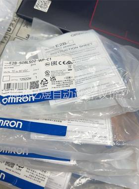 欧姆龙传感器 E2B-S08LS02-WP-C1(议价)