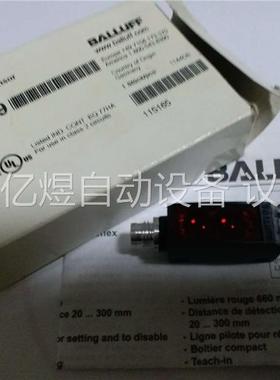 Balluff 巴鲁夫 BOS00A9 巴鲁夫光电传感器(议价)