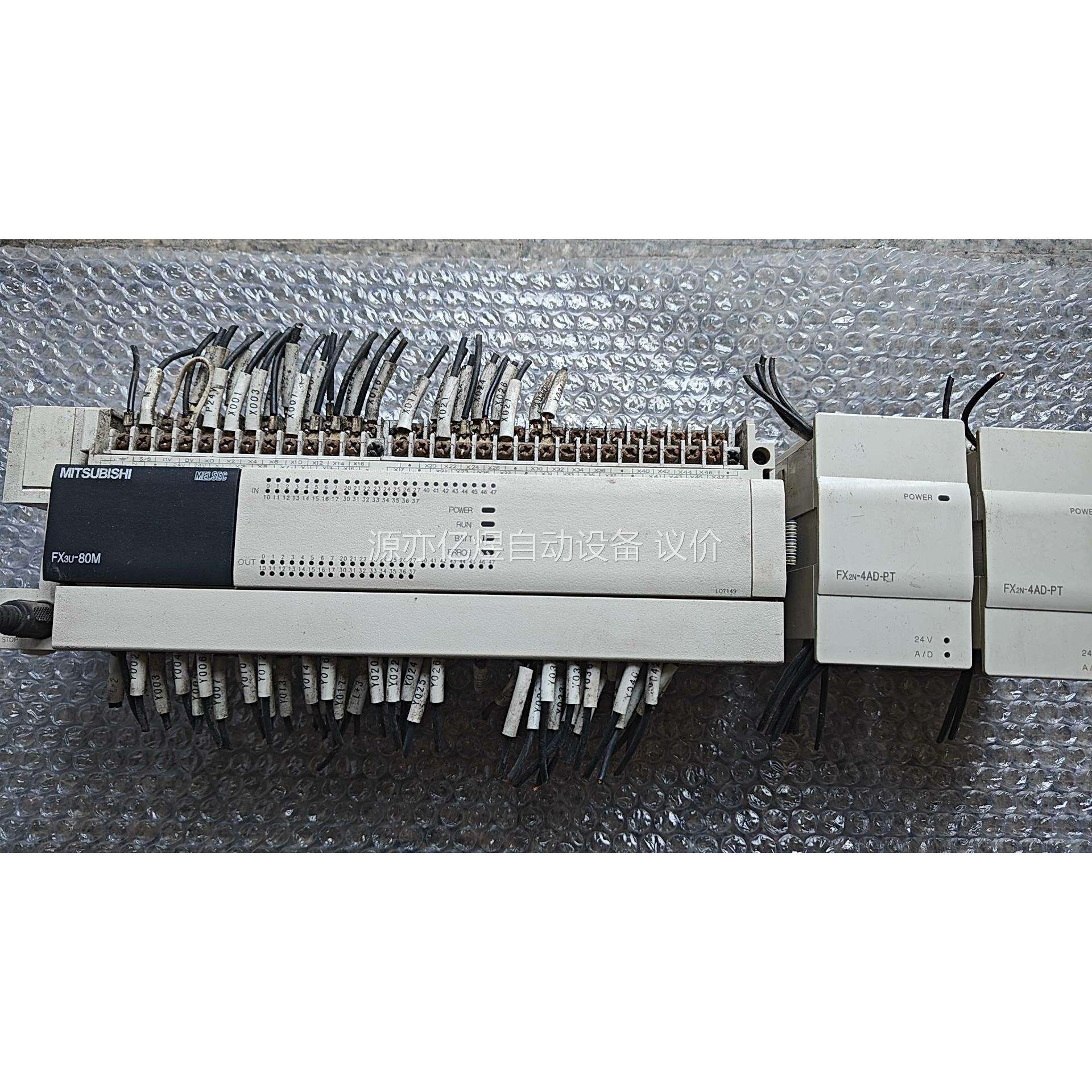 正品三菱PLC拆机一组FX3U-80M与副机FX2N-4AD