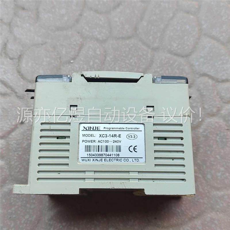 信捷plc可编程控制器XC3-14R-E，。功能包好(议价)