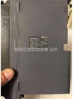 三菱PLC QY13L 拆机一个！功能包好！700出了！