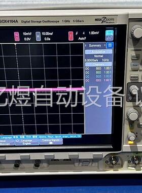 闲置转让一台是德可以DSOX4104A一台，1G带宽，5G采(议价)