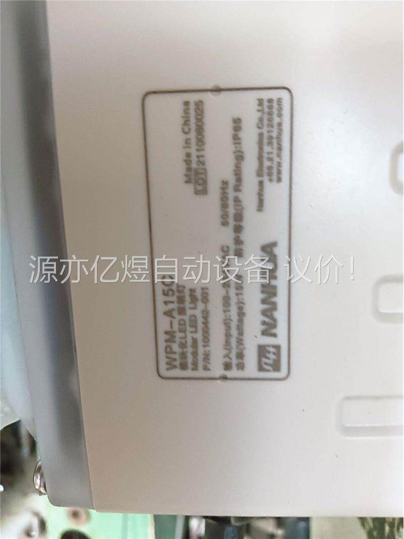 处理一批防暴防水型LED灯带包装的带磁铁，线1.5米长2(议价)