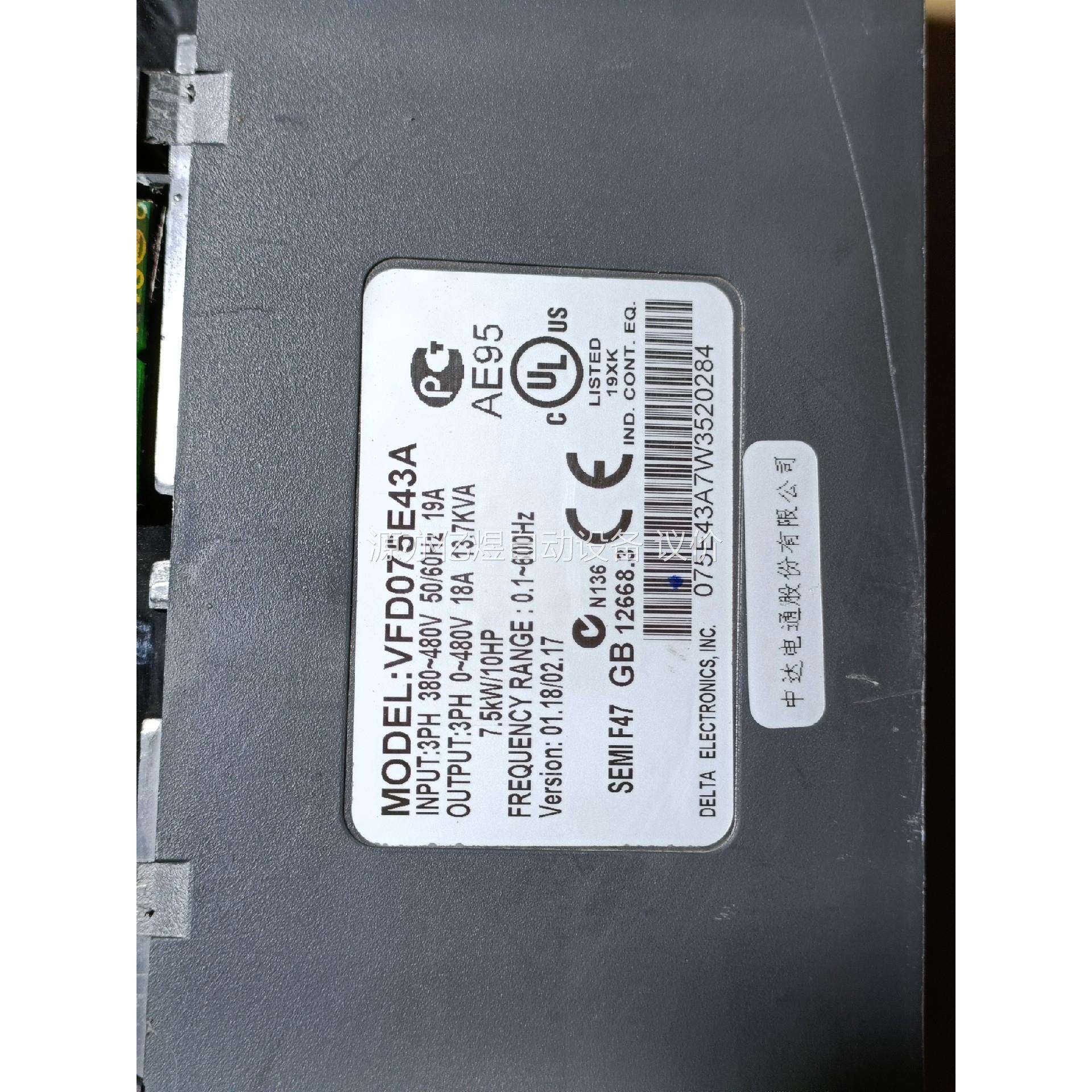 台达变频器VFD075E43A 7.5KW380V