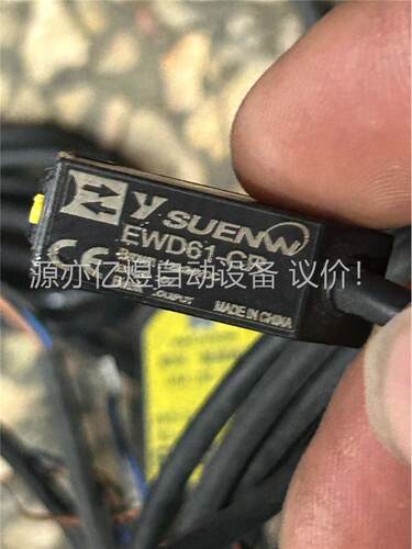 SUENW神武光电开关EWD61-CR，拆机28个是一个(议价)