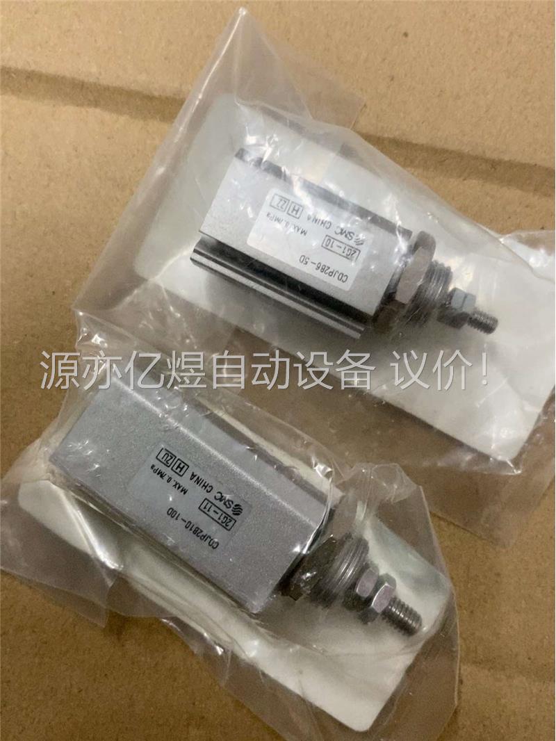 SMC气缸CDJP2B10-10D/CDJP2B6-5D共2(议价)