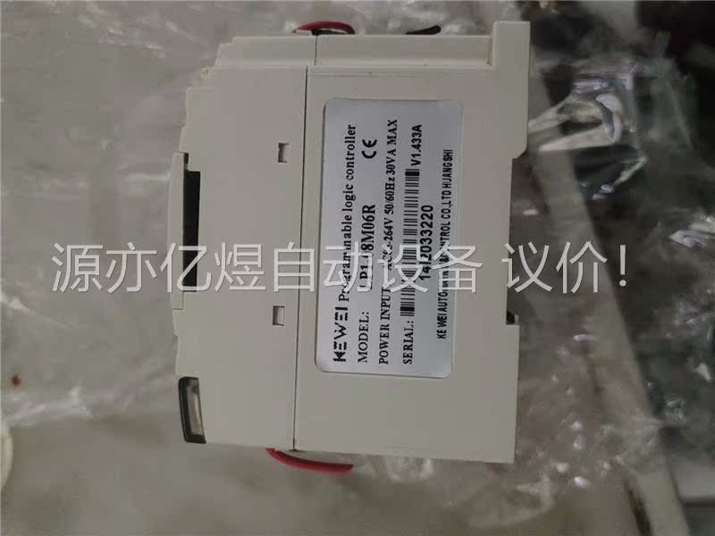 科威LP1-08M06R可编程控制器PLC(议价)